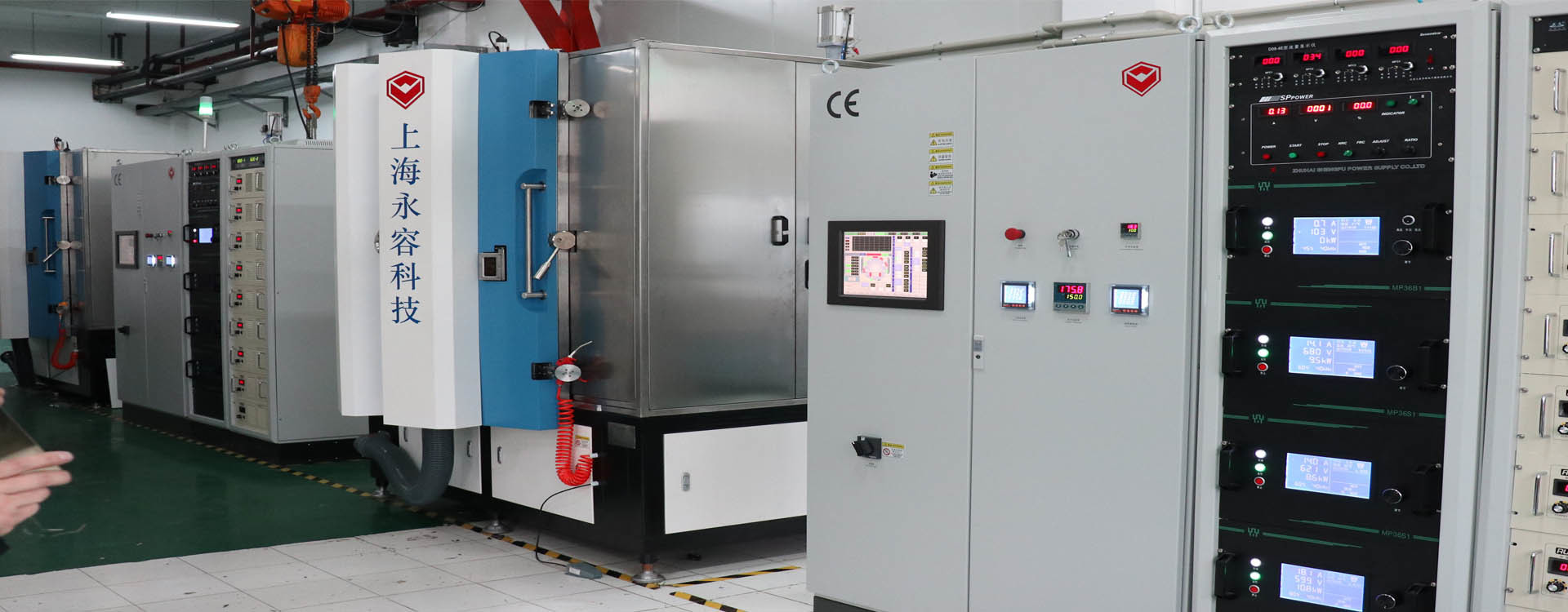 Phẩm chất Máy PVD hút chân không nhà máy sản xuất