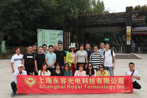 Tin tức công ty mới nhất về Hoạt động xây dựng đội ngũ của Royal Technology- Tour mùa thu 2019