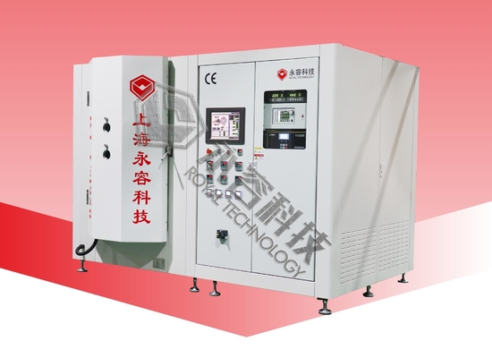 Giá tốt. X-Ray Scintillator ((CsI) Hệ thống lắng đọng chân không cao trực tuyến