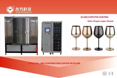Giá tốt. Dịch vụ mạ PVD thủy tinh, Cathodic Arc Mạ màu hổ phách, Dịch vụ mạ vàng thủy tinh trực tuyến